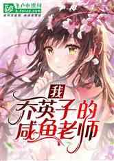 重装突击