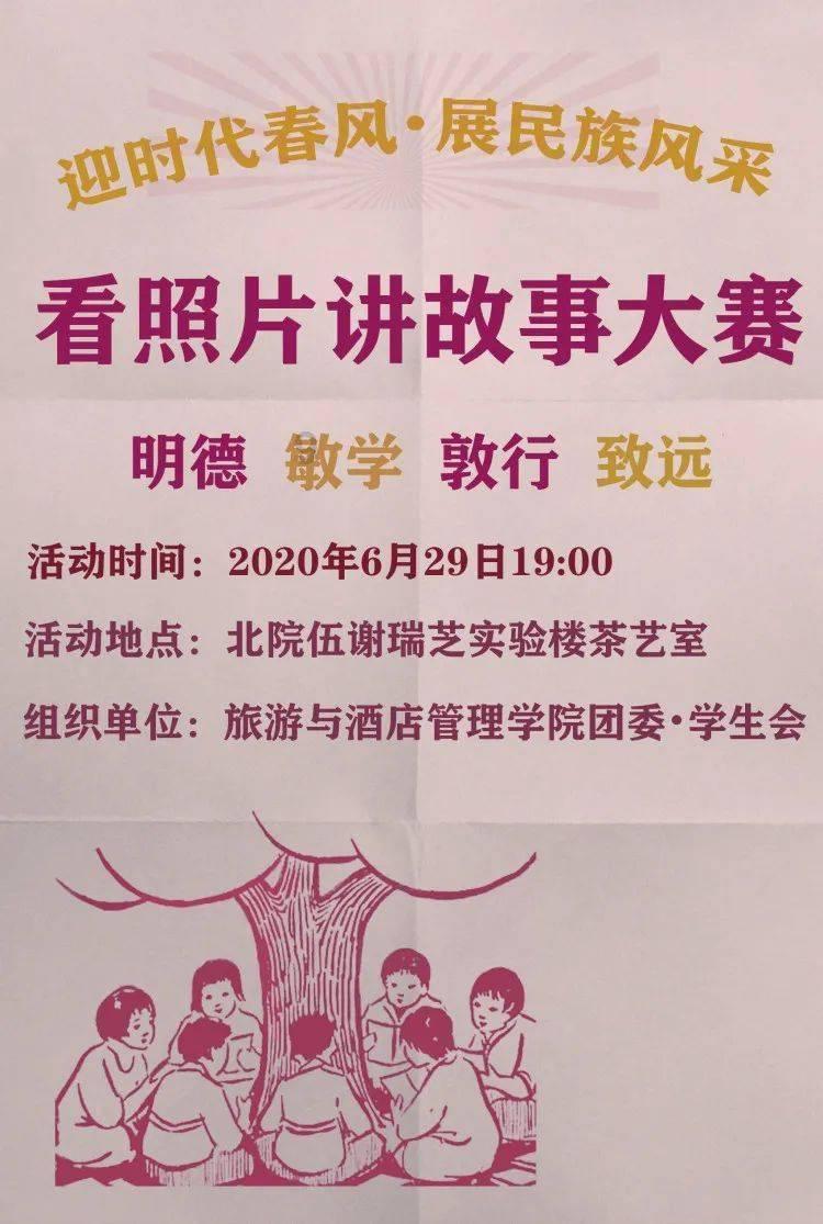 省十四届人大二次会议举行预备会议 王宁主持