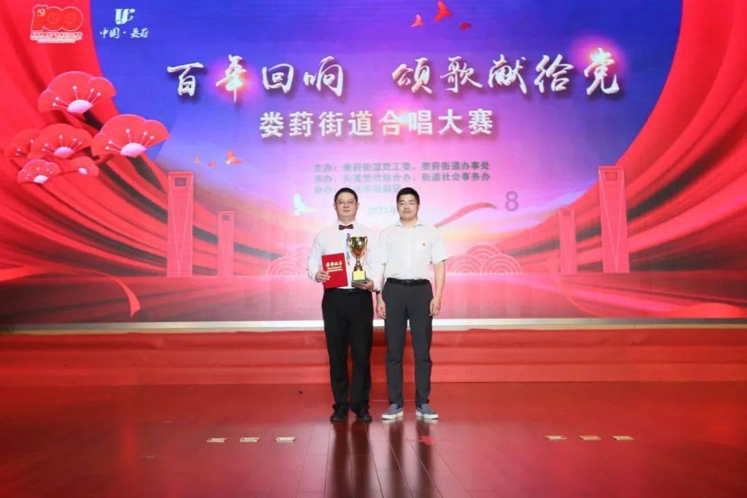 县企业联合会、企业家协会六届二次会员大会召开